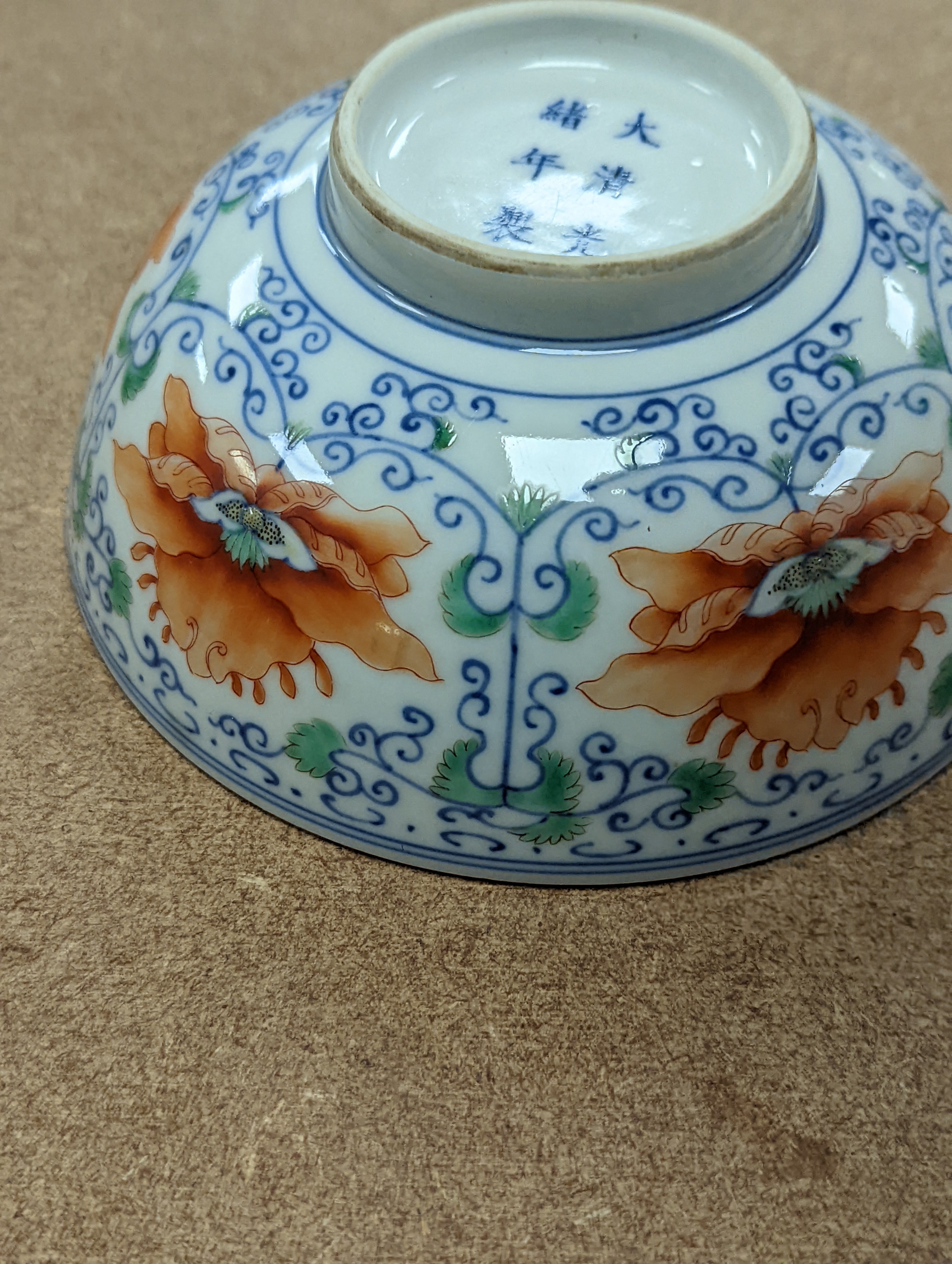 Two Chinese porcelain bowls 14.5cm